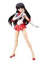 Pretty Guardian Sailor Moon Sailor Mars Bandai Tam Alt 2