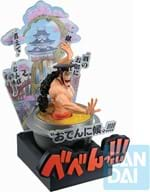 One Piece Ichibansho Wano Country Kozuki Oden Statue Alt 1